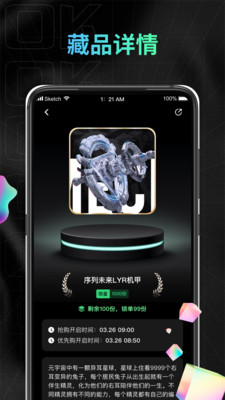 OKԪ����ƽ̨v1.0.0 �ٷ���