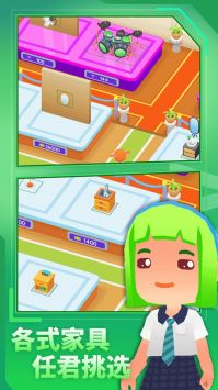 ����ģ������Idle Lifev0.9 ��׿��