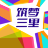 ��������appv3.3.1101 ���°�