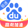 �ٶȼ��ٰ�app����v6.27.0.10 ��׿�ٷ���Ѱ�