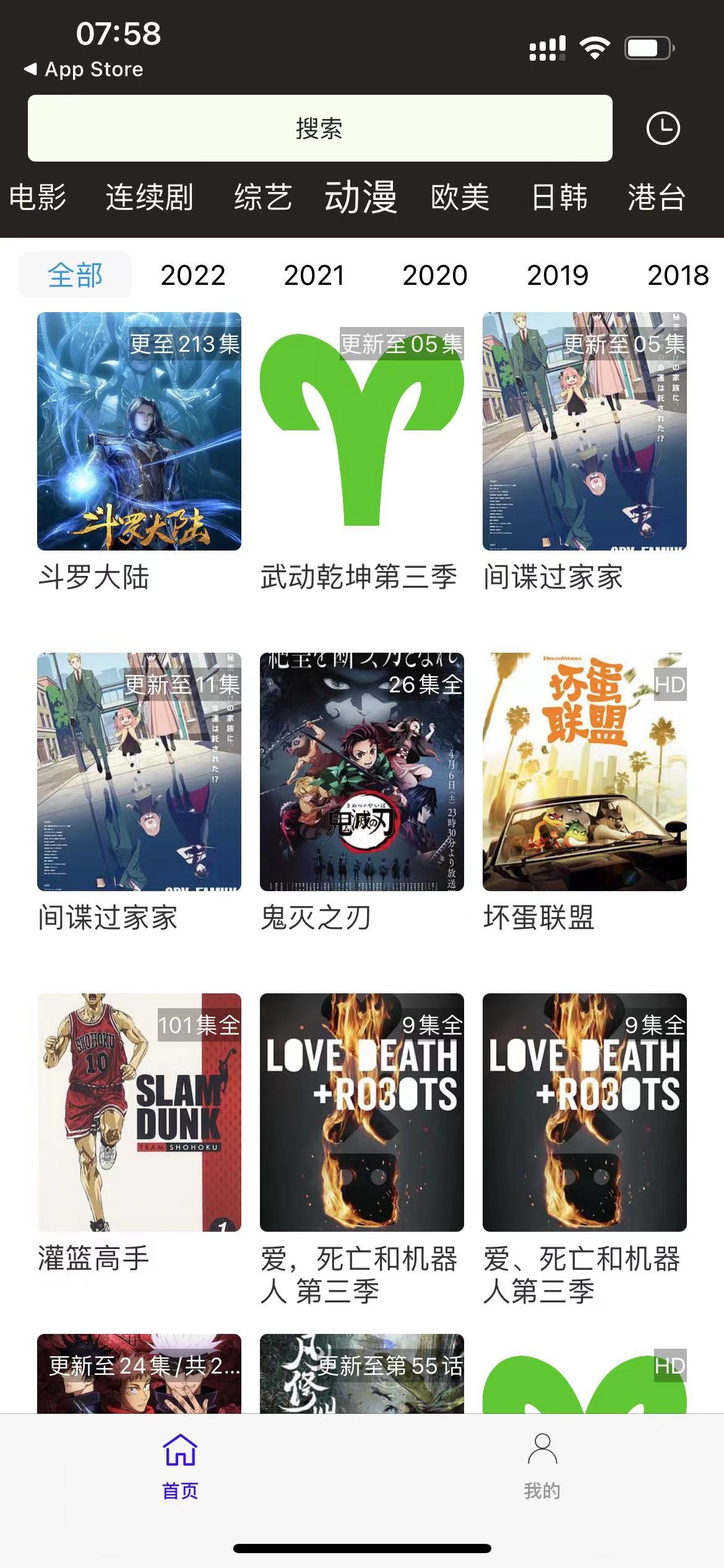 �����豸��v13.9.00 ��׿��