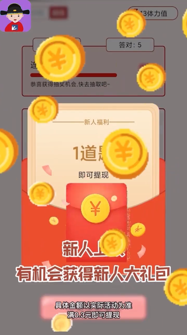 ������ѧ�����v3.4.8 ׬Ǯ��
