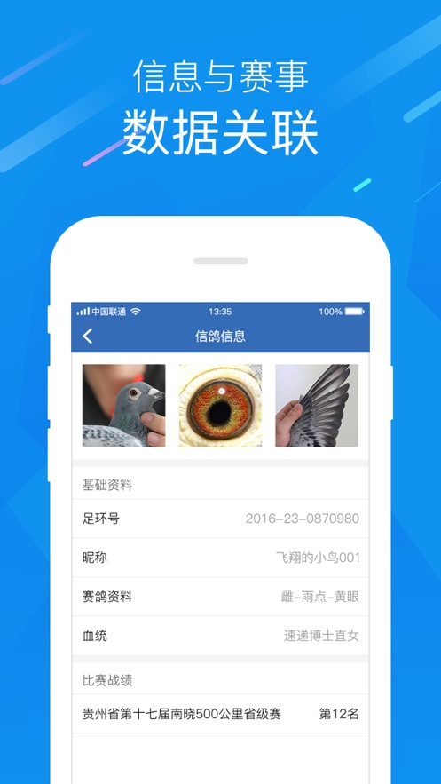 �й��Ÿ�Э��appv2.9.0 ��׿��