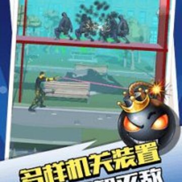 神枪特警 神枪特警