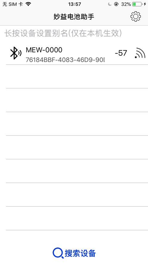 ����������appv1.1.8 ���°�