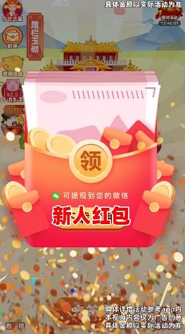 ���������ֺ����v36.2.2.112 ����