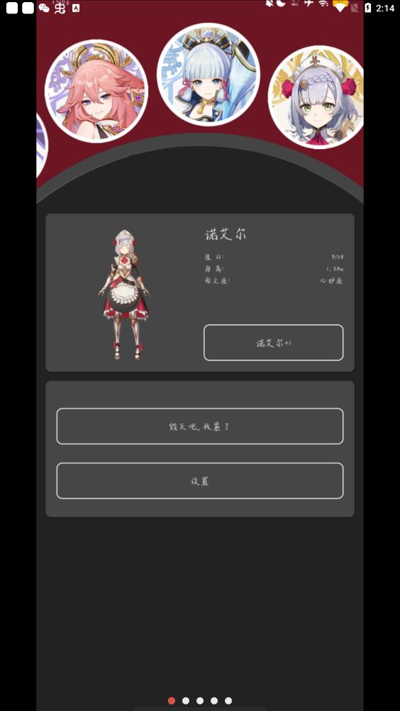 ԭ�������ֻ�������v3.2.1 ���°�