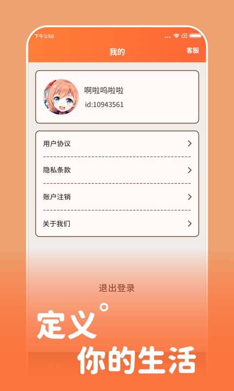ˢ�ֱ�appv5.0.4 ���°�