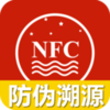 é�۹���NFC��α��Դappv2.0 �ٷ����°�