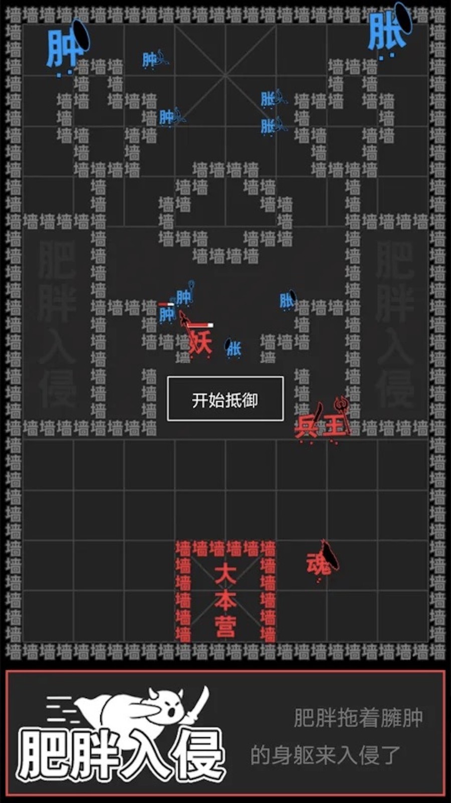 ����ʷʫս��v1.00 ���°�
