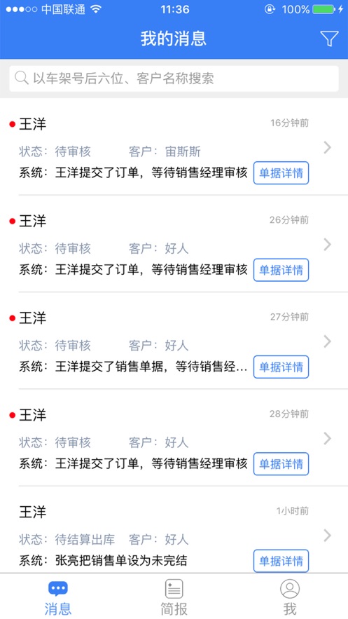 ��ɼ˼άappv2.3.1 ���°�