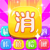 Цһ����һ��v1.0.0 �����