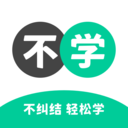 ��ѧӢ��appv1.4.1 ��׿��