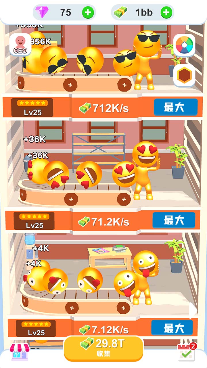 ������԰��Ϸv1.0.0 ��׿��
