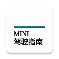 MINI驾驶指南appv2.5.9 最新版