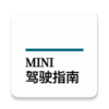 MINI��ʻָ��appv2.5.9 ���°�