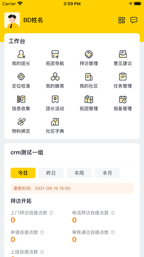 �������ذ�׿��v2.0.4 ���°汾