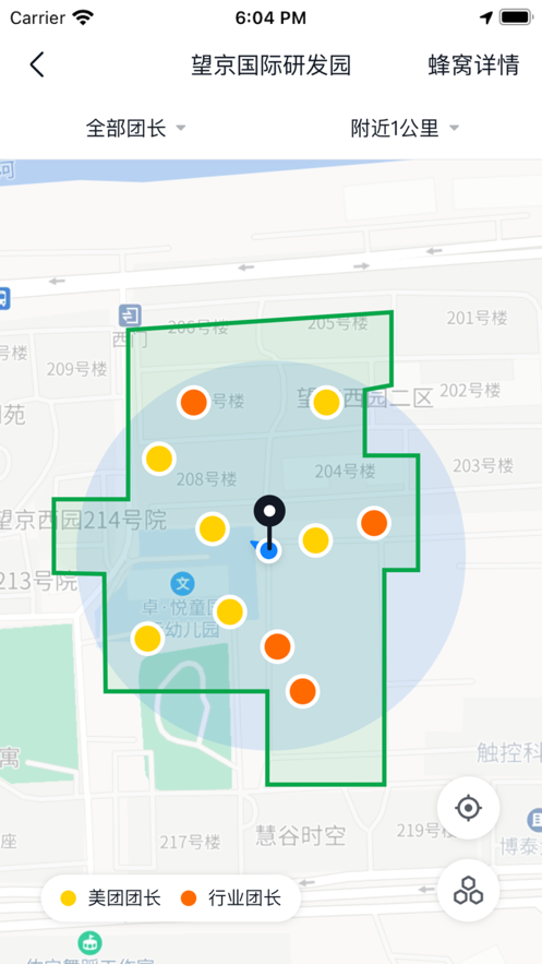 �������ذ�׿��v2.0.4 ���°汾