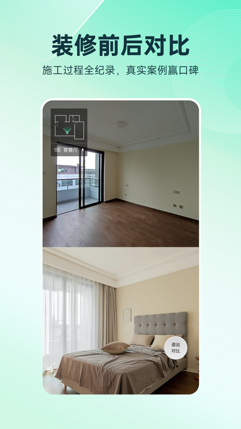 ͼ����appv1.2.0 ���°�