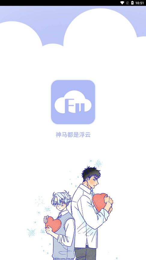 ��������APPv1.2.1 ���°�