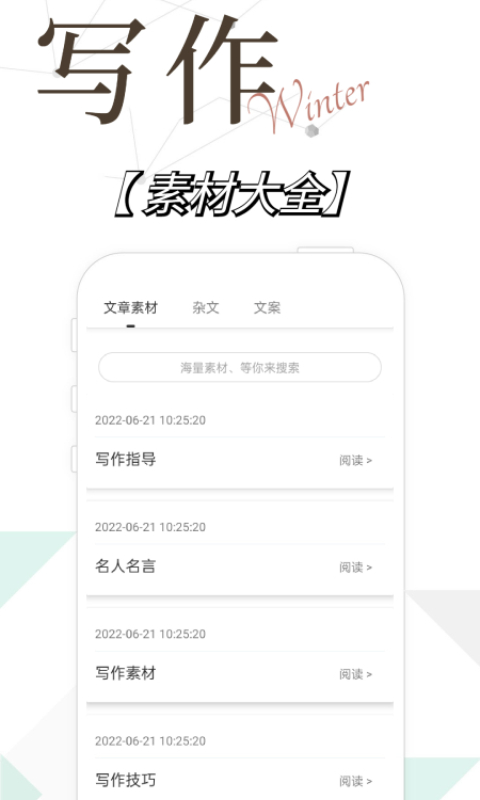 д������appv1.1.1 ���°�