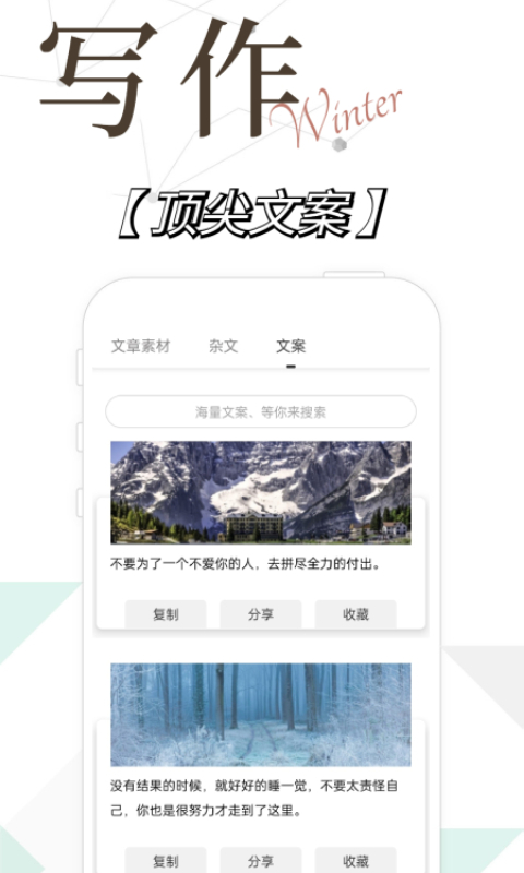д������appv1.1.1 ���°�