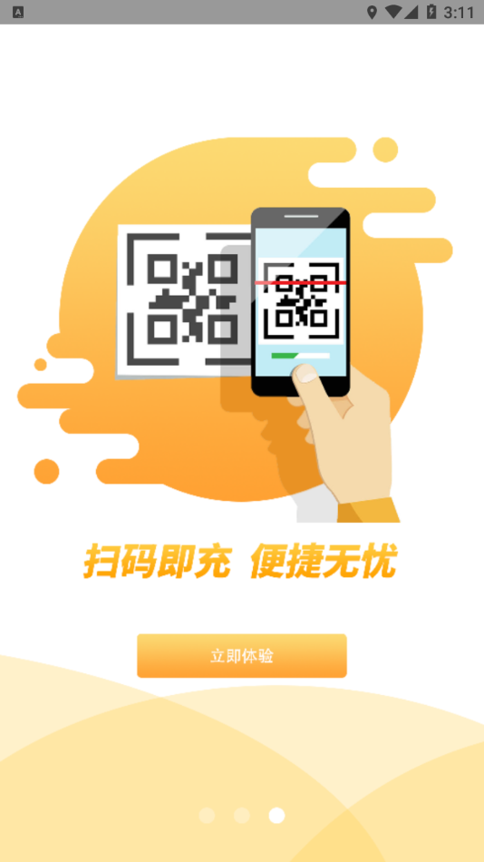 �������appv3.4.7 ���°�