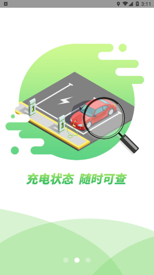 �������appv3.4.7 ���°�