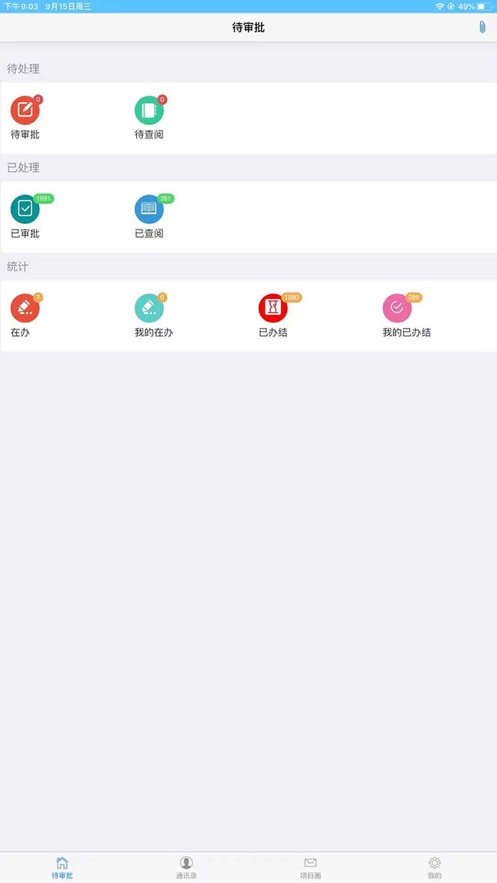 ʱ���׿�2.0v1.3.25 ���°�