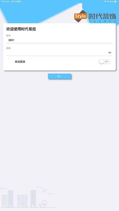 ʱ���׿�2.0v1.3.25 ���°�