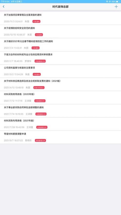 ʱ���׿�2.0v1.3.25 ���°�