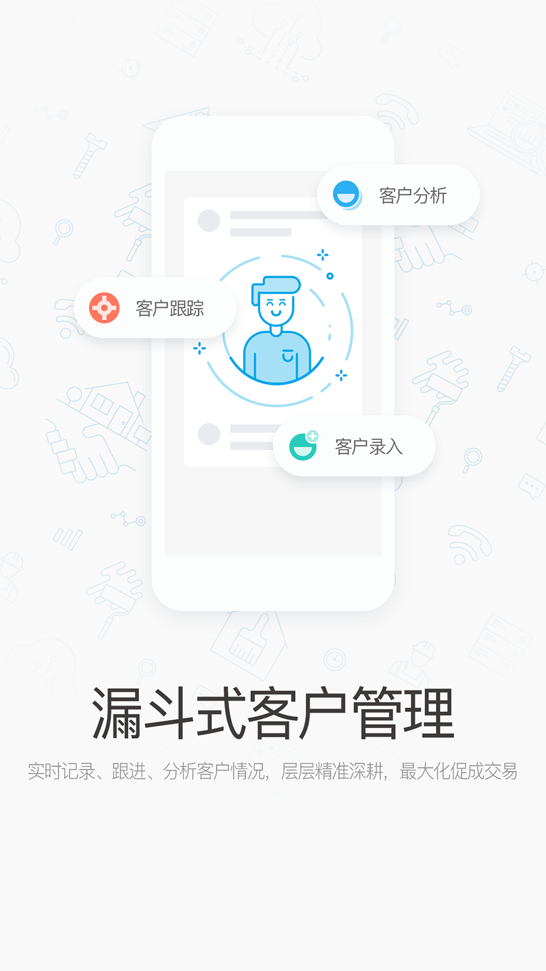�����װappv4.0 ���°�