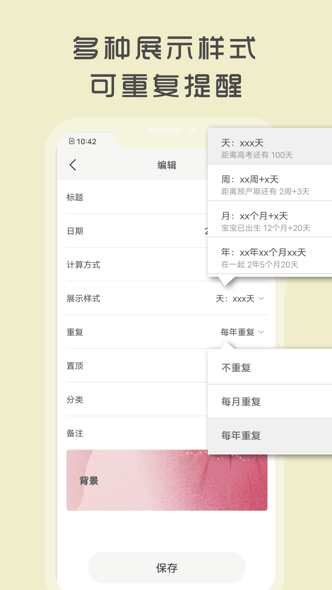 ʱ���v1.8.30 �ٷ���
