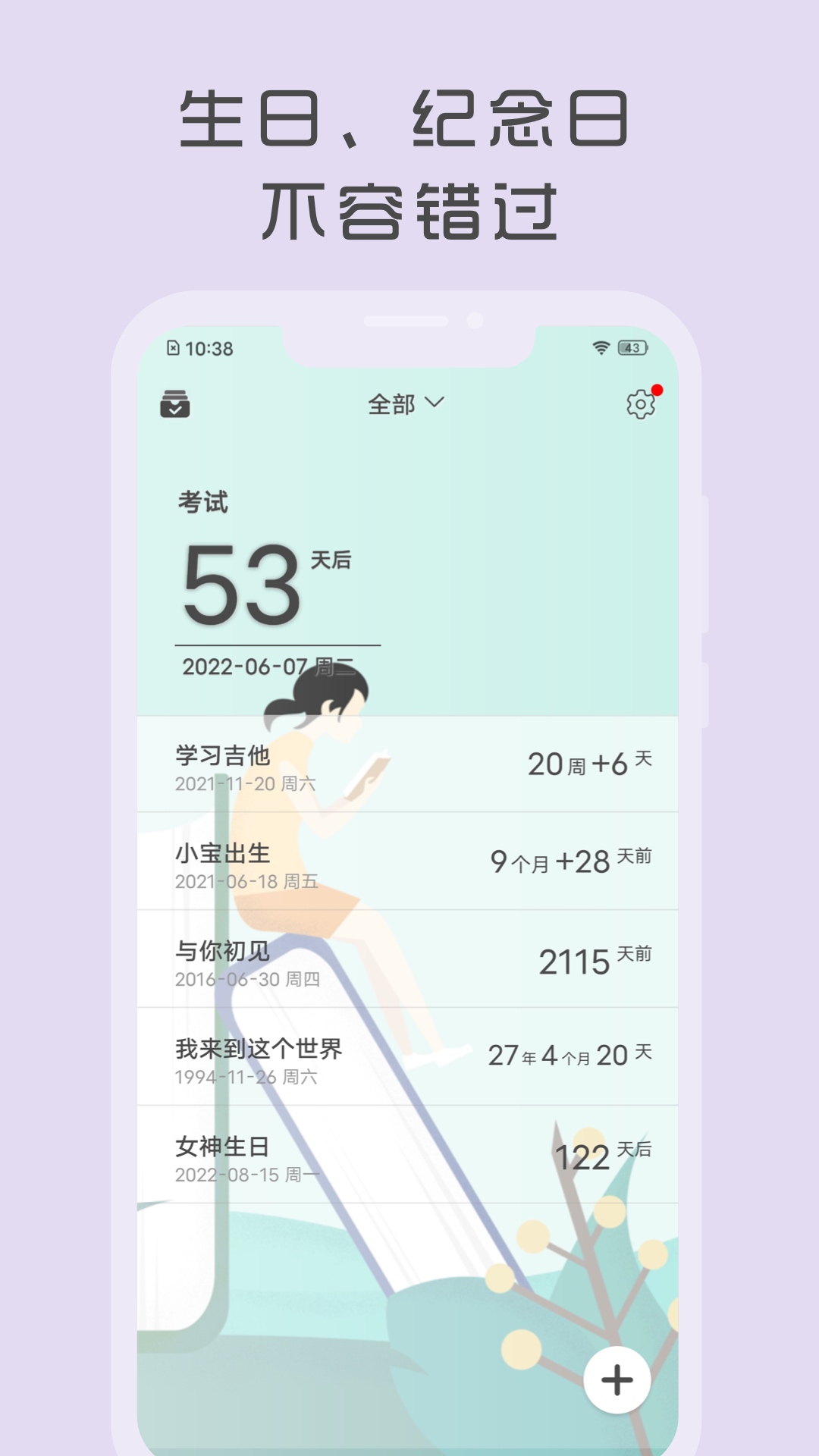 ʱ���v1.8.30 �ٷ���