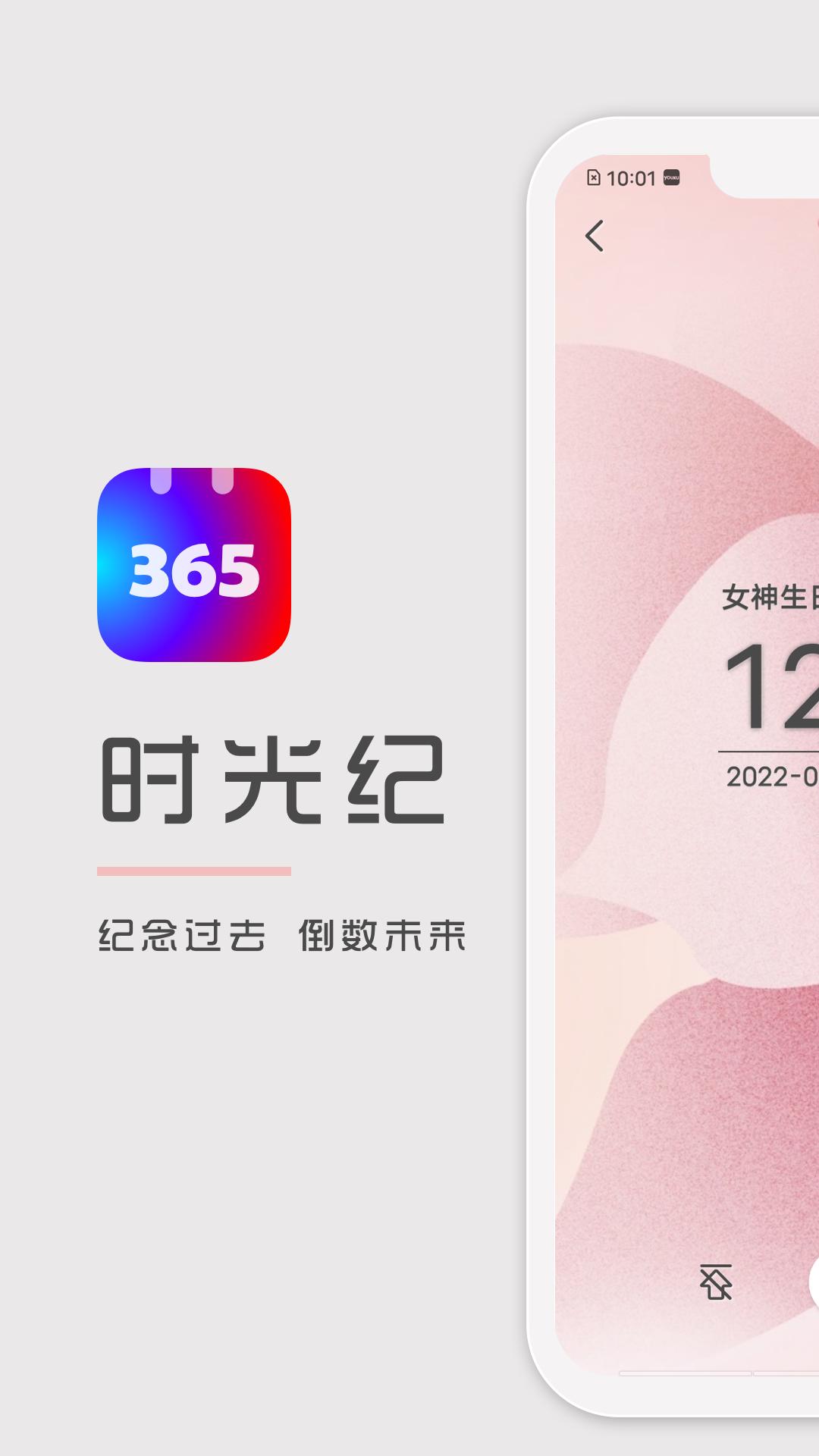 ʱ���v1.8.30 �ٷ���