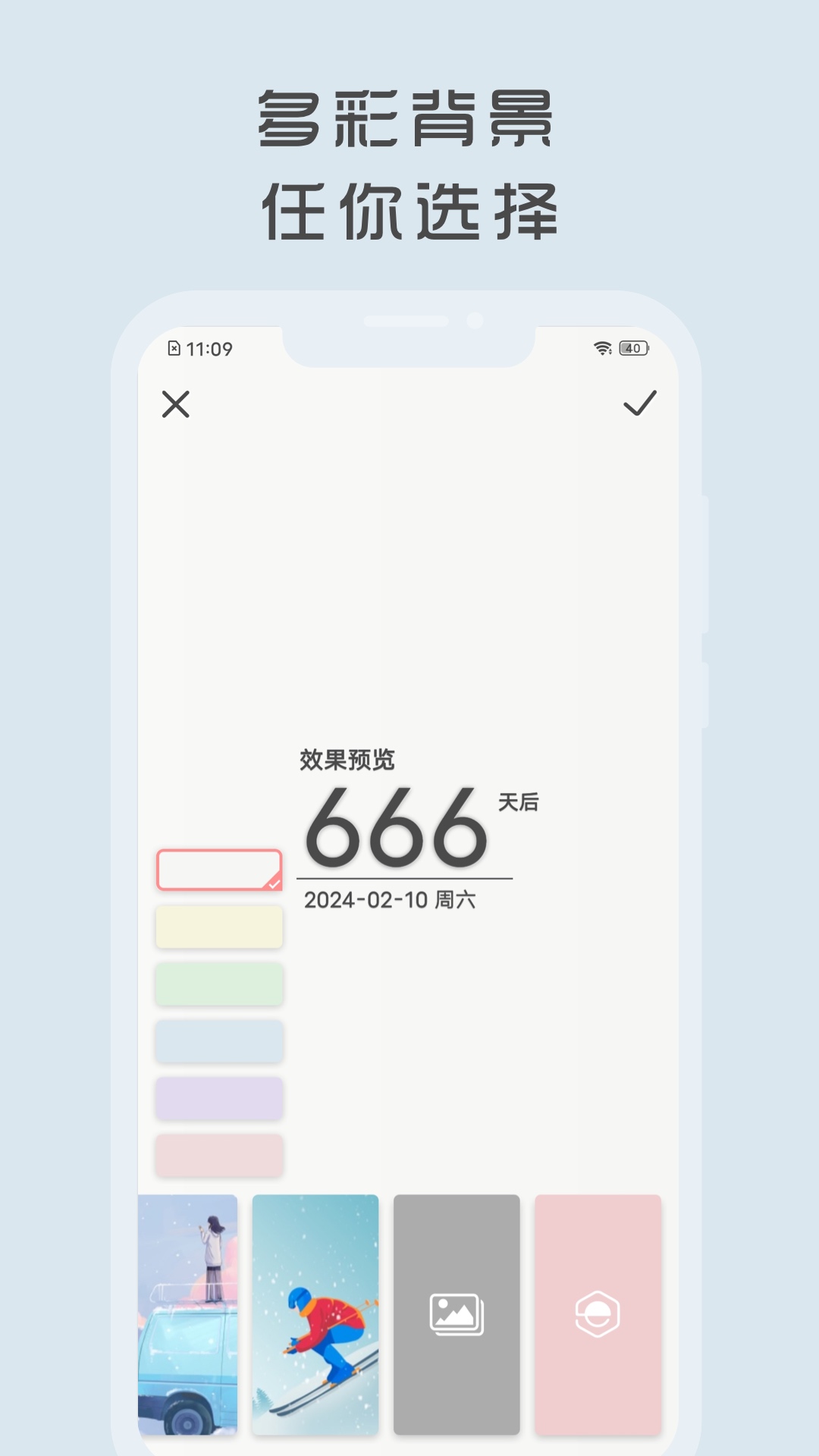 ʱ���v1.8.30 �ٷ���