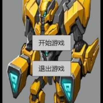 酷炫机甲拼图小游戏 酷炫机甲拼图小游戏