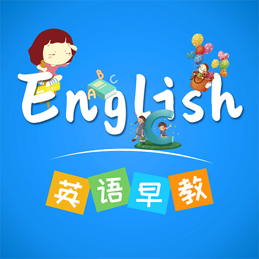 Ӣ�����appv2.3.1 ��׿��