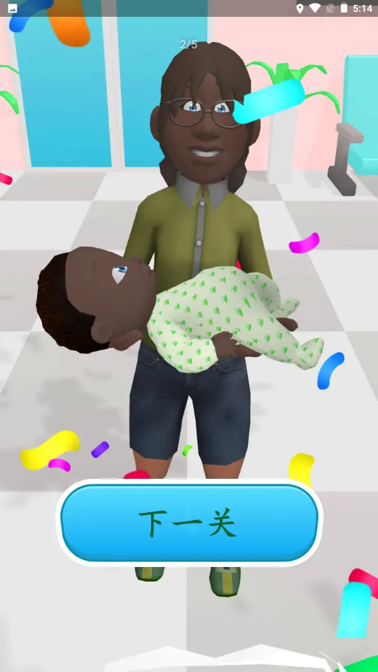 �ҵı�����������Ϸv0.3 ��׿��