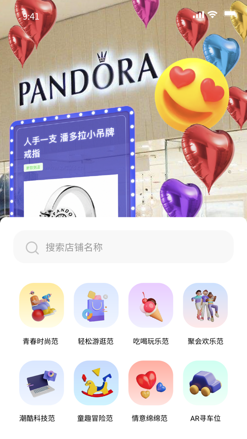 ������appv1.1.0.75 ���°�