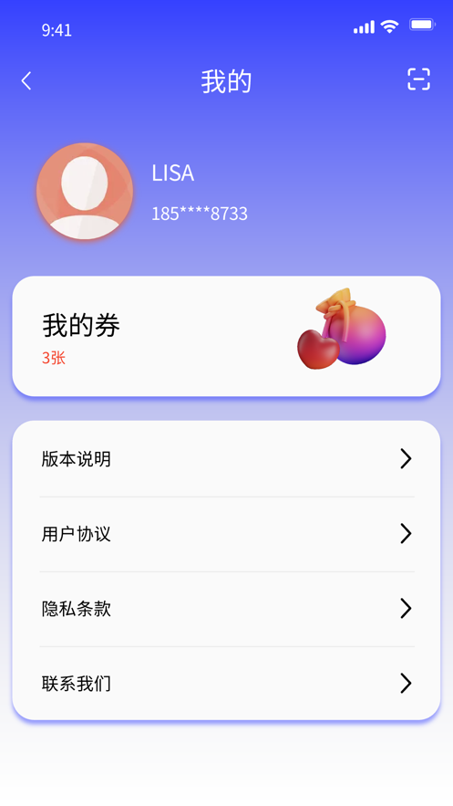 ������appv1.1.0.75 ���°�