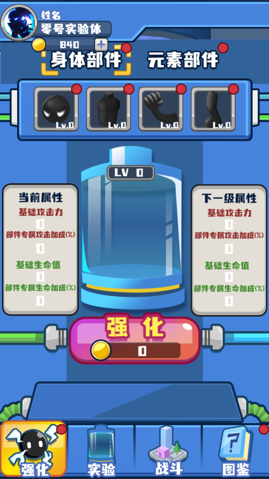 �ռ������սv1.0 �ٷ���