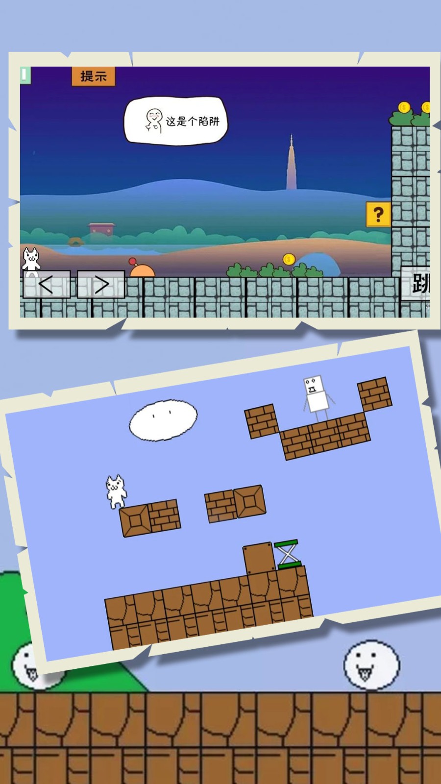 ��Ծ��������v1.0.1 ��׿��