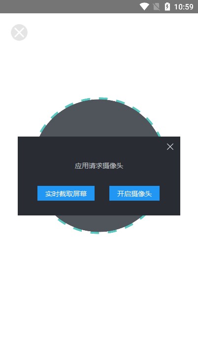 ��ʩ���ǻ۽���ƽ̨app����v2.2.4.010 �ٷ���