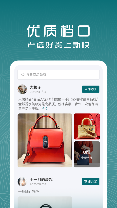 ��Դ����appv1.0.2 ���°�