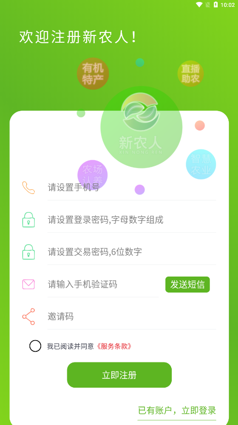 ��ũ��app���ذ�׿��v2.0.7 ���°�