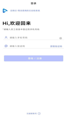 ��΢��Ѳ��v2.0.4.2 �ٷ���