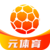 元体育v1.2.0 官方版