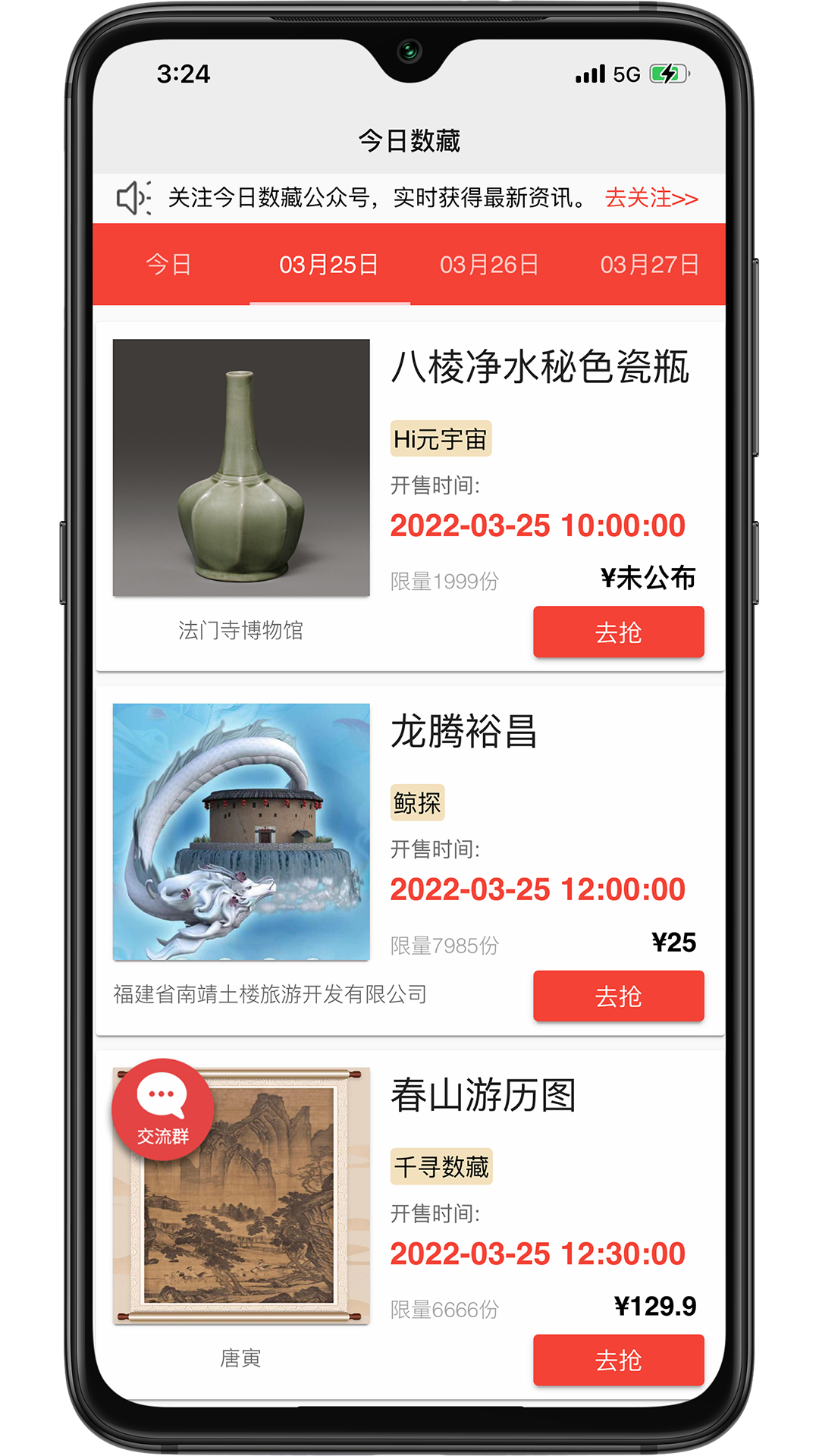 ��������appv1.0.2 ���°�
