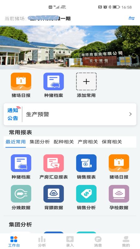 ������3.0appv0.0.3 �ٷ���